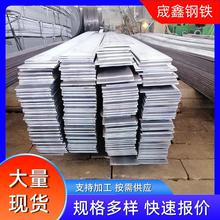 现货q235b扁钢25*230*3热镀锌扁钢接地避雷实心扁铁高锌层