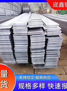 现货q235b扁钢25*230*3热镀锌扁钢接地避雷实心扁铁高锌层