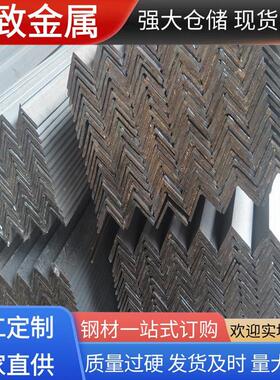 S275J2角钢Q460NC正火角铁56*4建筑幕墙用厂家供应