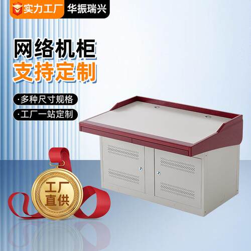 安防指挥中心调度台机房网络系统控制台多联监控室操作台
