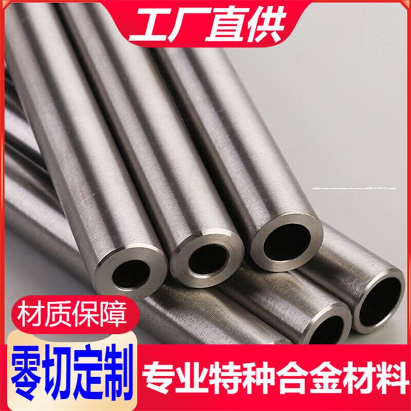 现货供应C276哈氏合金管C22无缝管N10276哈氏合金管焊管零售