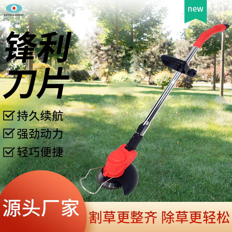 电动割草机锂电除草机多功能小型家用手持锂电打草机充电锄草神器