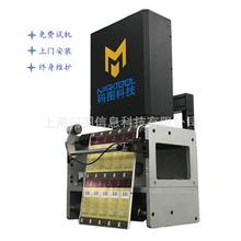 上海K720-3-Q条形码/二维码20种条码类型可选UV喷码机