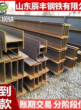 Q355B热轧16#工字钢160工字钢160*88*6钢结构用工字钢型材