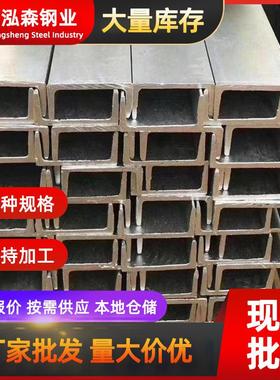 镀锌槽钢厂家供应q235b热镀锌槽钢8#10#12#建筑幕墙镀锌槽铁