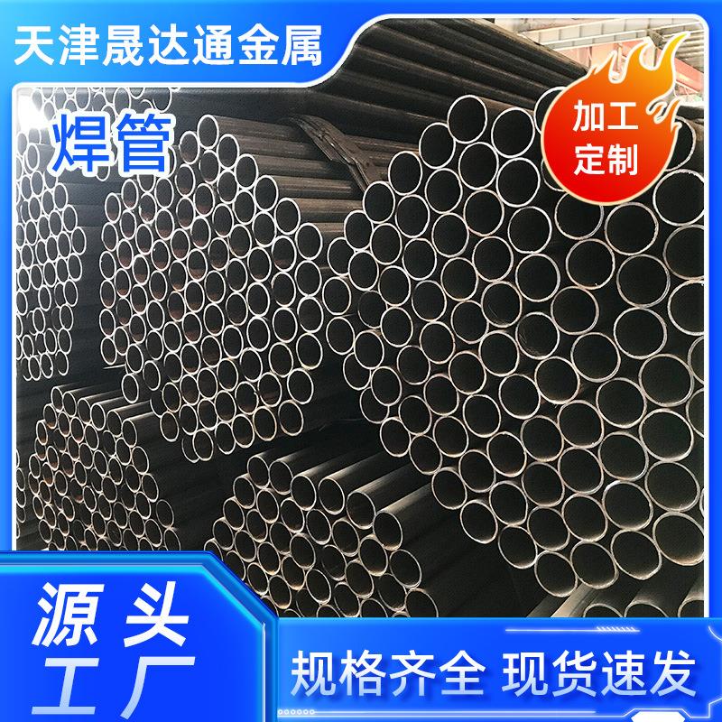 焊管钢管圆管声测管铁管钳压式声测管架子管钢花管焊接钢管管材