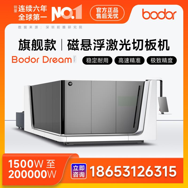 大包围30000W光纤激光切割机工业级数控不锈钢碳钢金属激光切割机