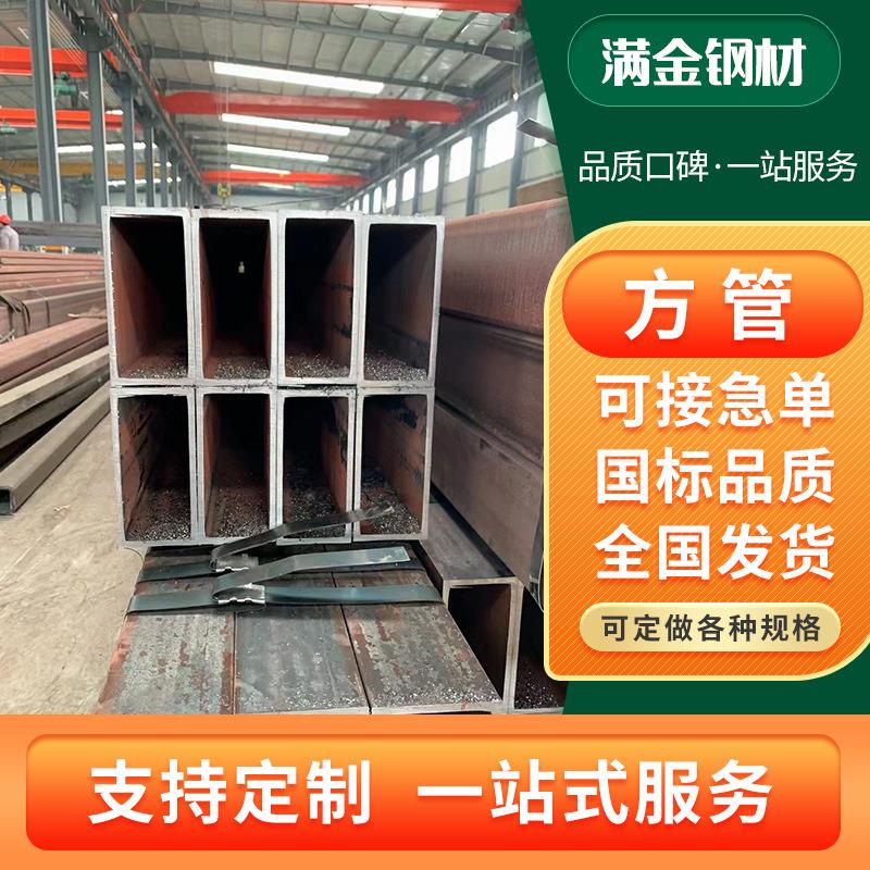 厂家供应Q235B镀锌方管Q355B方矩管建筑钢结构桥梁工程用无缝方管