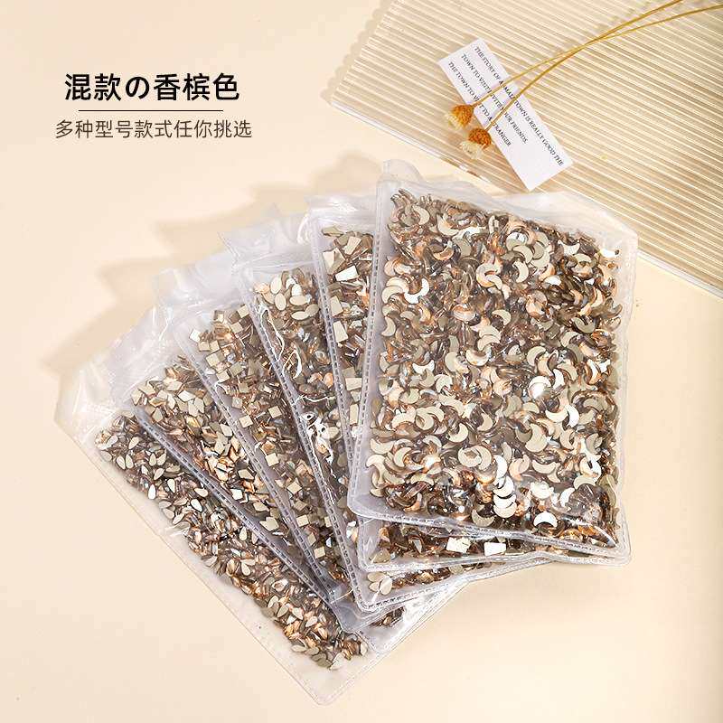 1440颗美甲香槟色平底异形钻小号迷你水滴爱心正方透明钻饰品