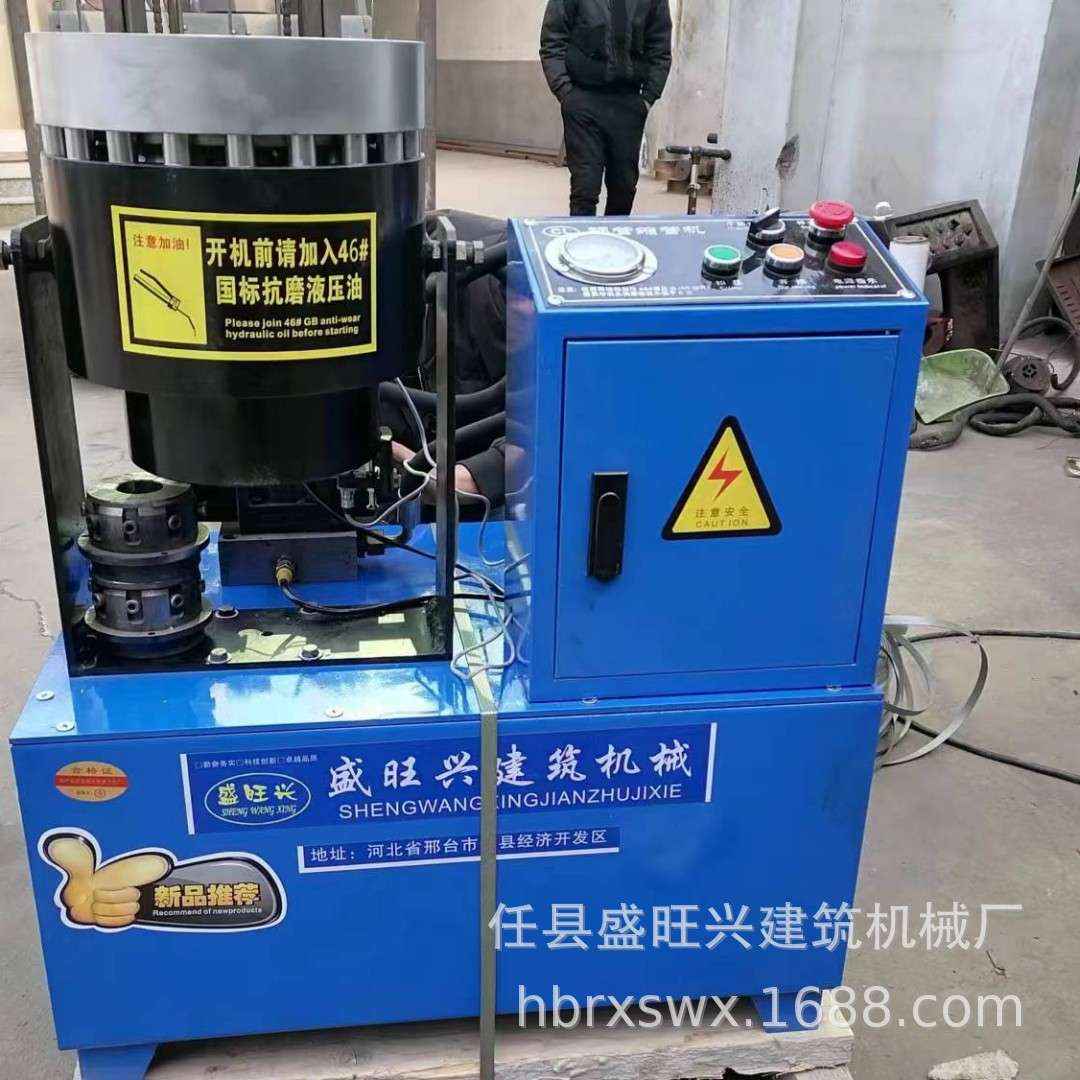 缩管机液压工作方式多功能架子钢管接扣加工接头压紧可更换模具