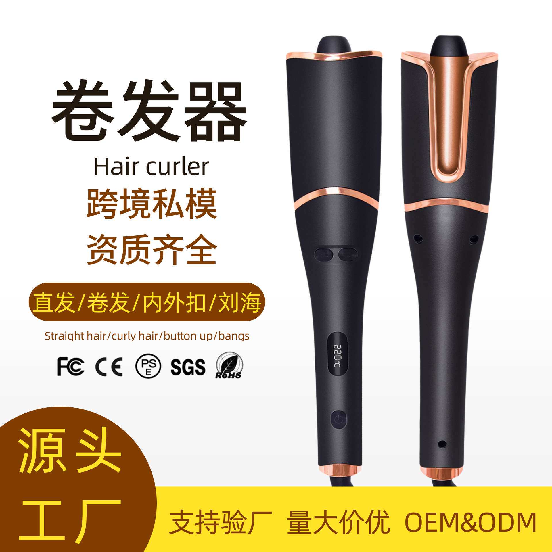 跨境懒人卷发棒自动卷不伤发烫发干湿两用玫瑰卷负离子电动卷发器