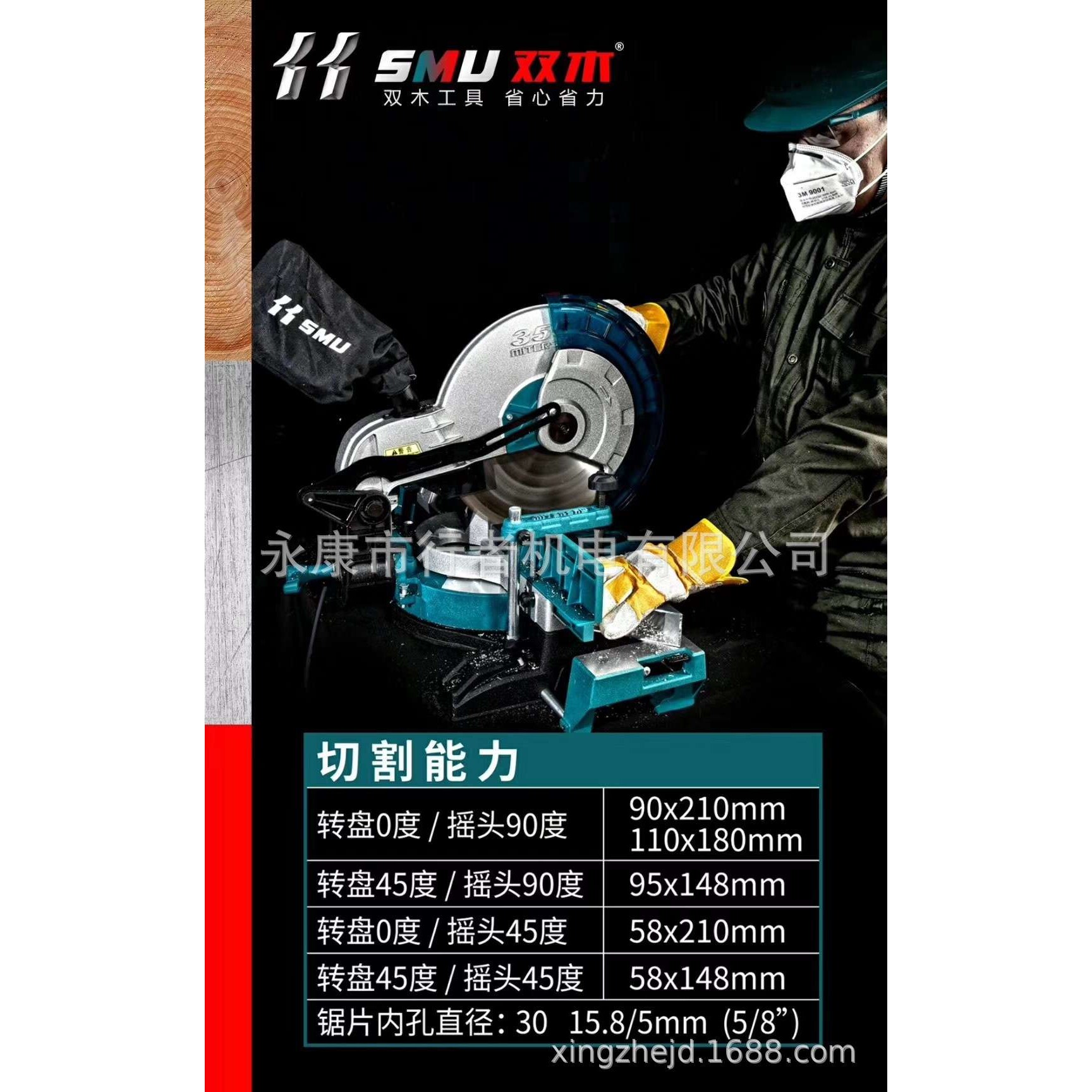 工业级双木14寸型材切割机铝材切割机锯铝机355切割机