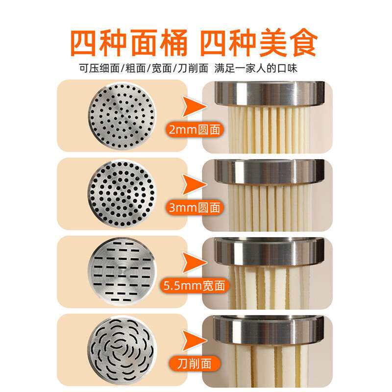面条机家用小型电动全自动多功能家庭用新型圆面条压面机饸饹面机