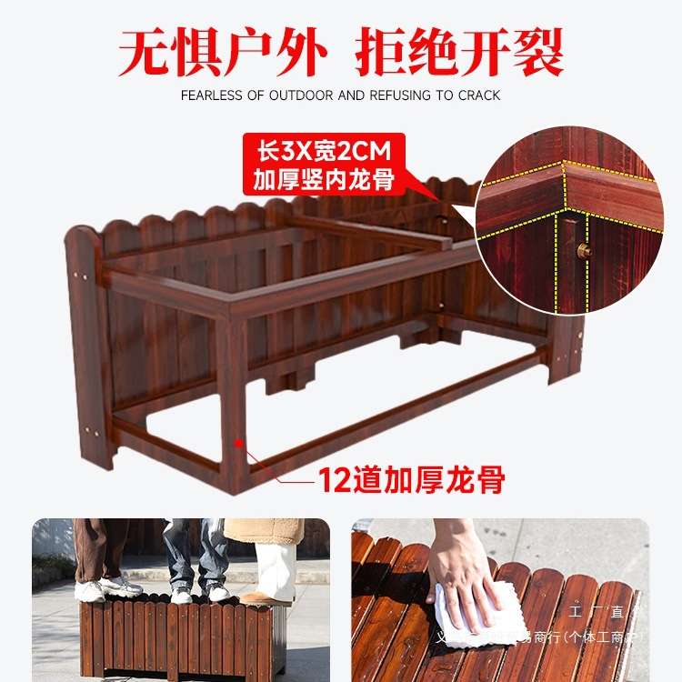 防腐木花箱种植箱户外阳台庭院花箱组合长方形院子花槽花盆实木质