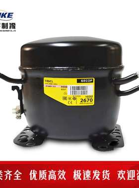 SC18CL  SC21CL思科普压缩机SECOP轻商用压缩机