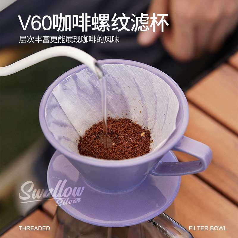 HA'COFFEE陶瓷咖啡滤杯V60螺旋滴漏 手冲咖啡壶 过滤杯分享壶套装