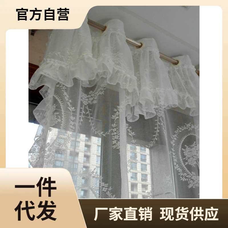 ?法式复古白色窗幔帘头蕾丝网纱少女纱帘透光不透人卧室飘窗窗