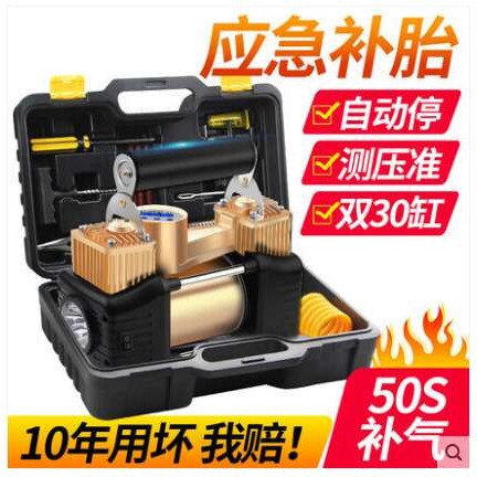 沿途车载充气泵双缸轮胎电动小轿车便携式多功能高压汽车用打气泵