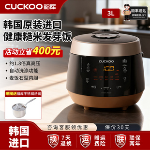 CUCKOO福库电饭煲韩国进口家用小型多功能高压煮饭锅电饭锅1 4人
