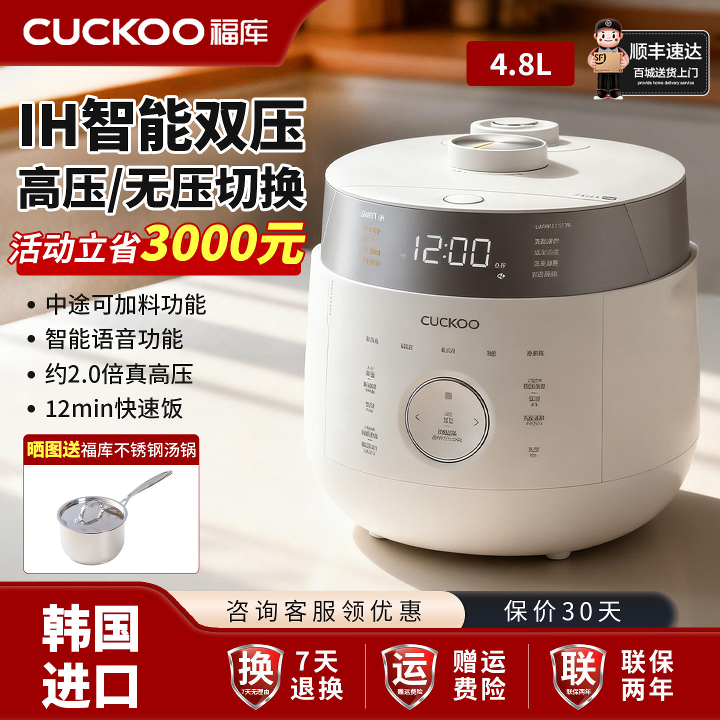 CUCKOO福库IH双压电饭煲韩国原装进口家用多功能0涂层内胆电饭锅