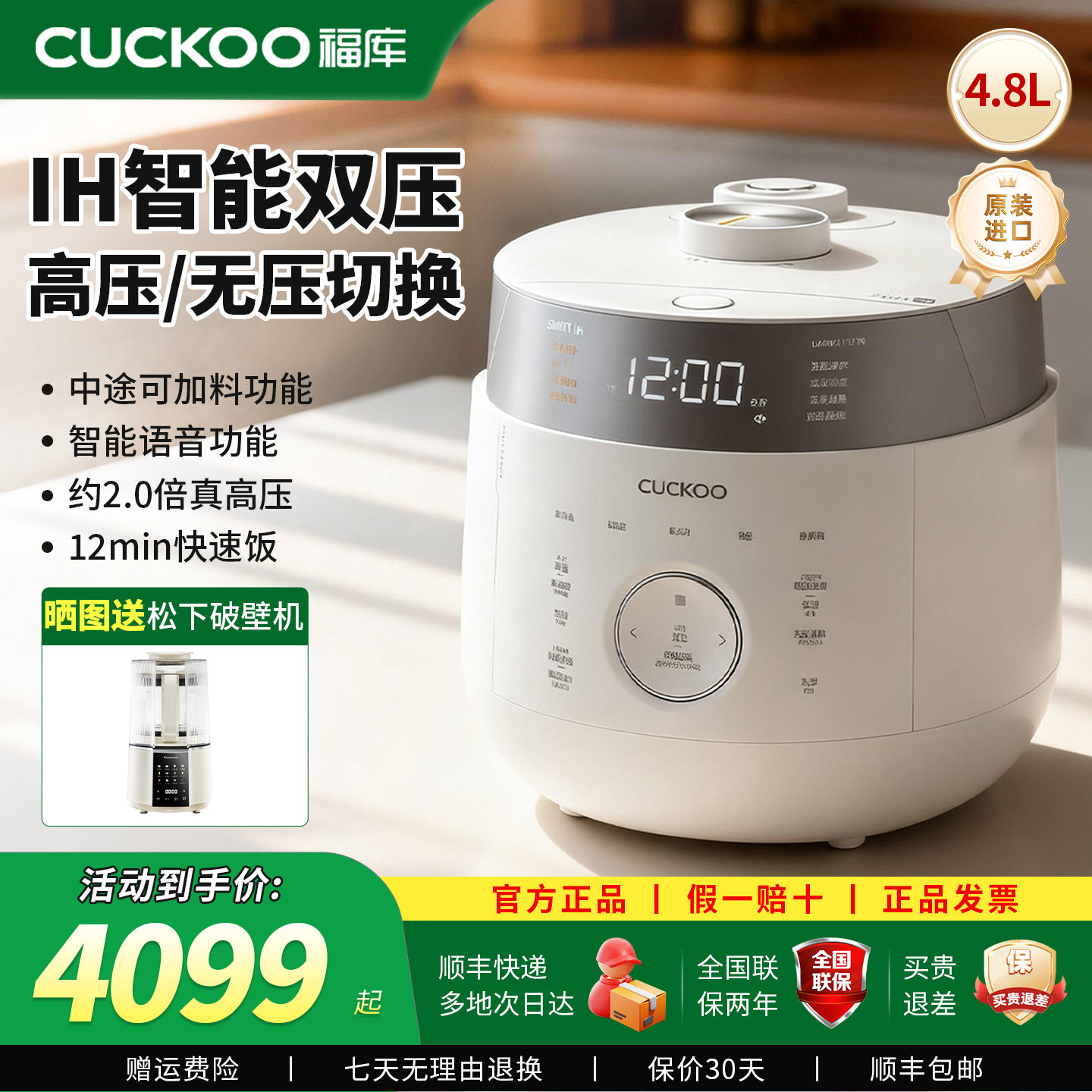 CUCKOO福库IH双压电饭煲韩国原装进口家用多功能0涂层内胆电饭锅