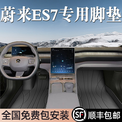专车专用