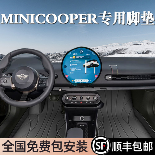 专车专用