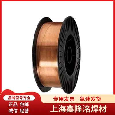 ER100S-G高强钢气保焊丝焊丝ER120S-G ER110S-G ER80S-G ER90S-G