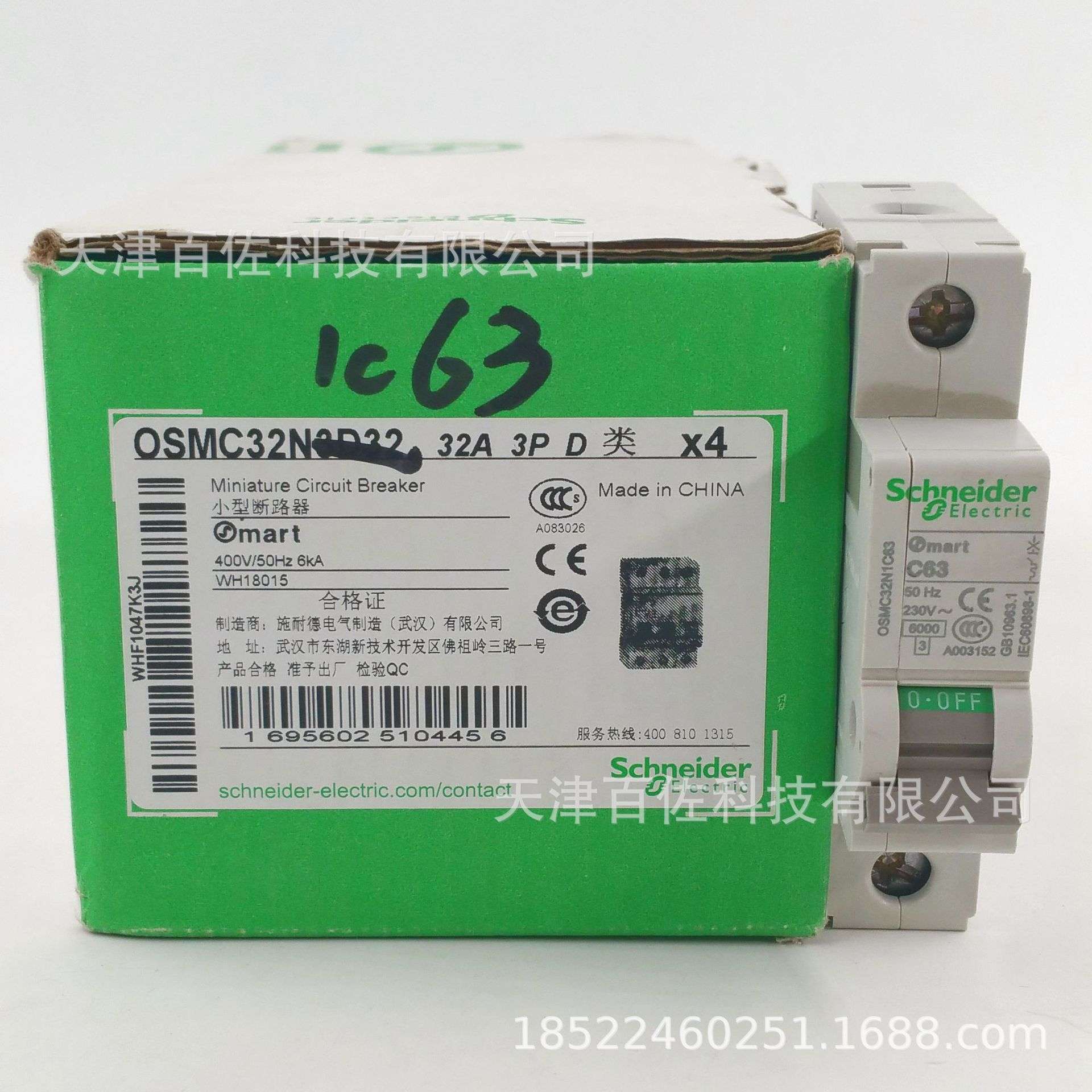 Osmart断路器OSMC32N1C63断路器OSMC32N 1P C63A断路器