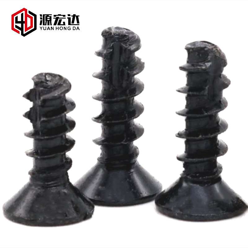 黑色沉头平尾割尾自攻螺钉M2M2.3M2.6M3 M3.5M4 十字平头铣尾螺丝