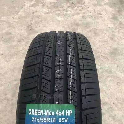 轮胎225/45ZR19 92V T77 22545r19阿特兹轮胎2254519