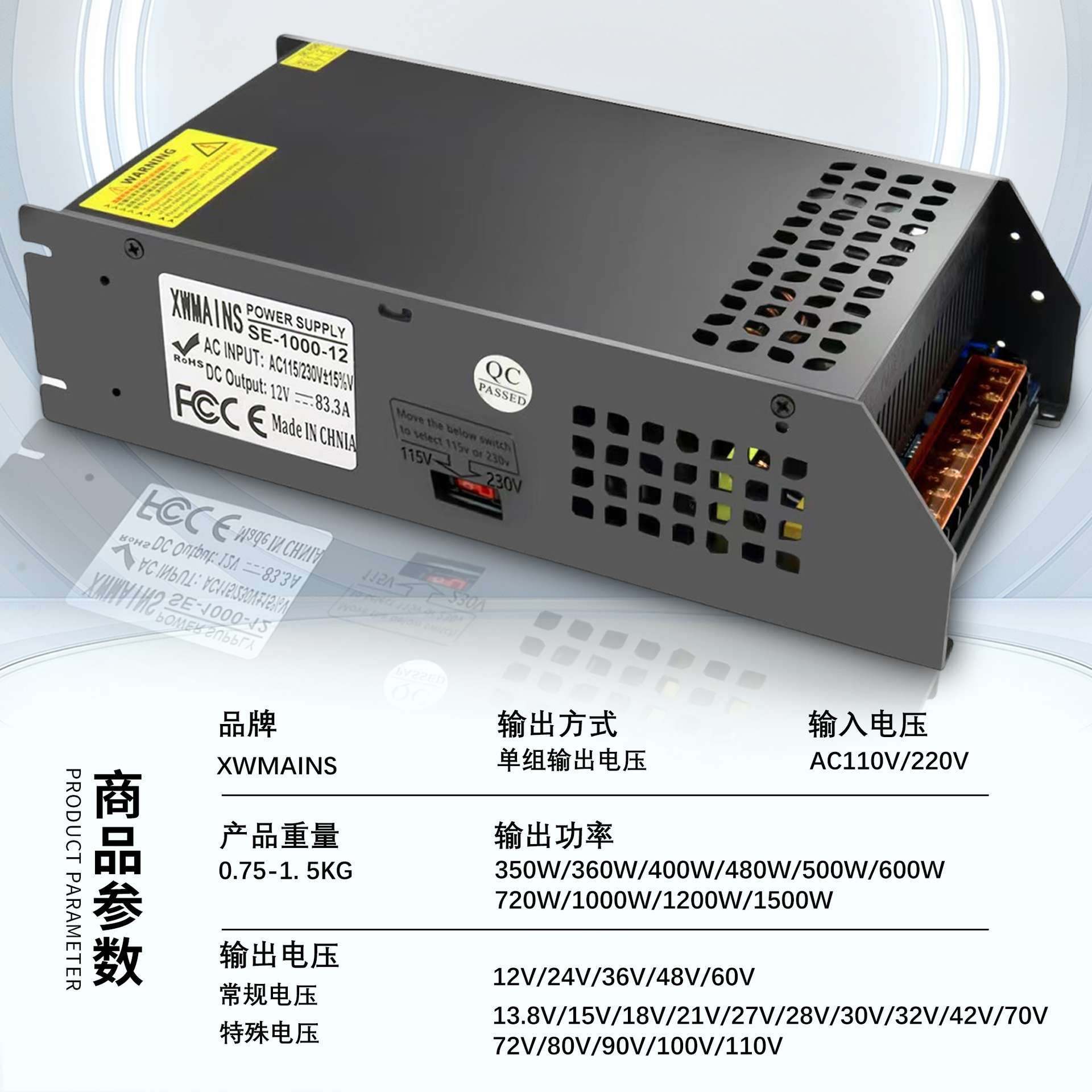24V开关电源AC220V转DC24v350w480w超薄灯箱LED灯条专用监控电源