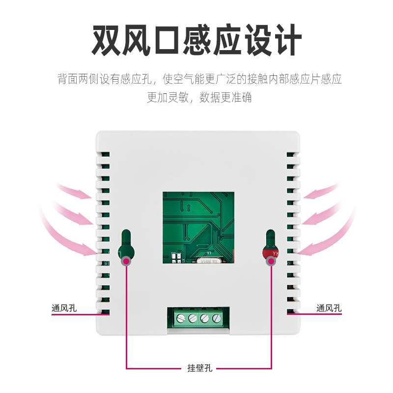 厂家现货稳定输出变送器 RS485输出高精度86盒挂壁式温湿度变送器