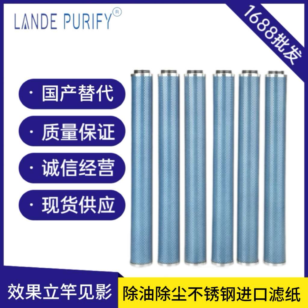 空压机精密过滤器滤芯GD2000GW GD3000GW GD4000GW