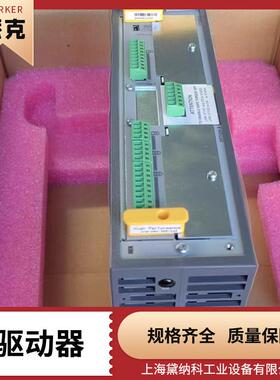 美国890CD-532240C0-000-1A000交流变频器PARKER派克DG890控制器