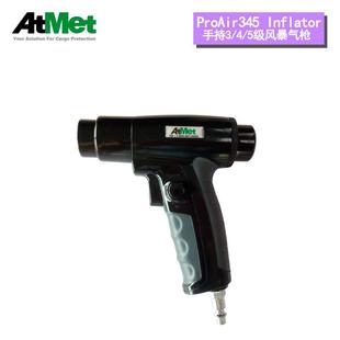 充气枪 集装箱充气袋充气枪 345级充气袋充气枪 ProAir345