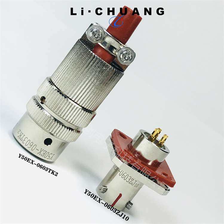 圆形电源插头Y50P-0807ZK10Y50P-1007TJ2 Y50P-1204TJ4/1412TJ07