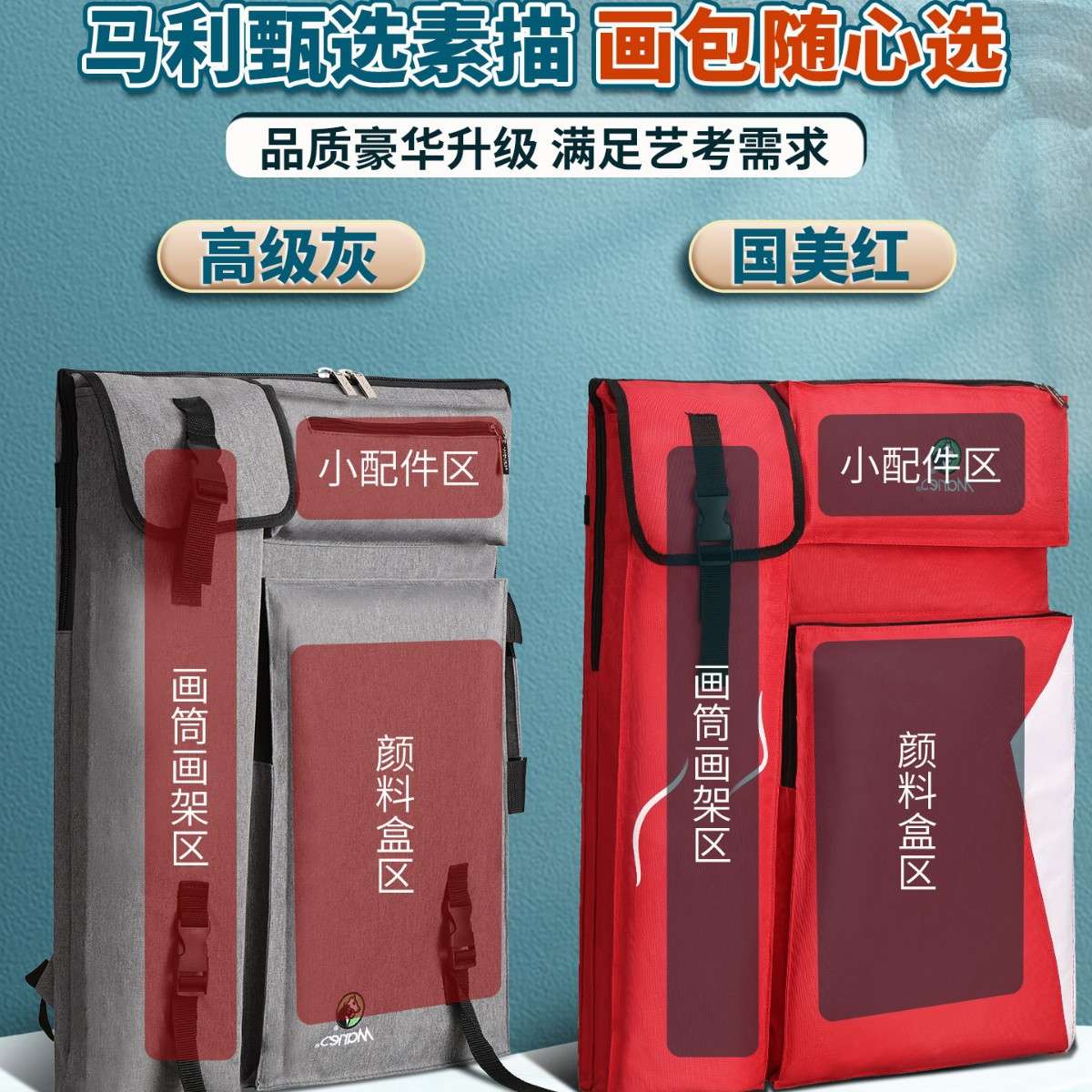 马利牌素描工具套装画画全套画板画架美术生专用专业美术绘画初学
