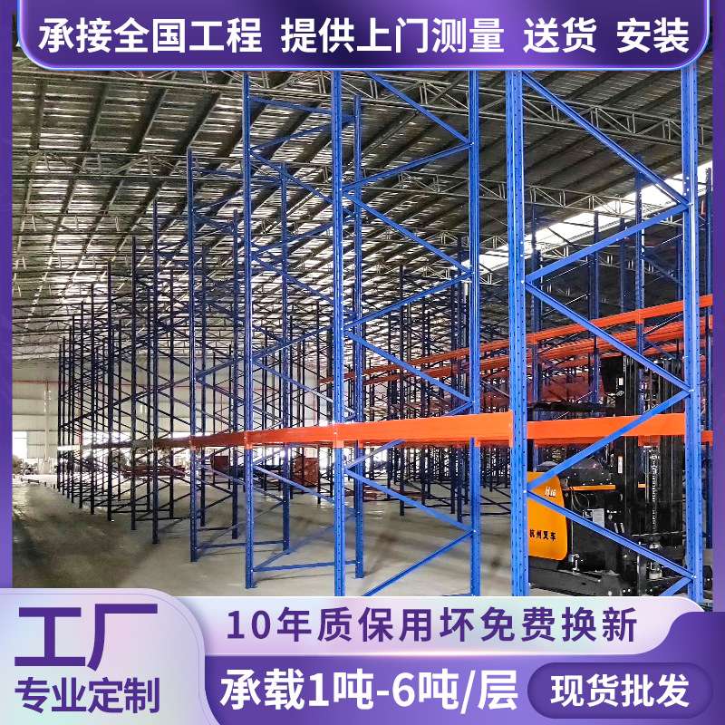 重型托盘货架高位仓储阁楼平台工业大型加厚横梁架子承重1吨每层