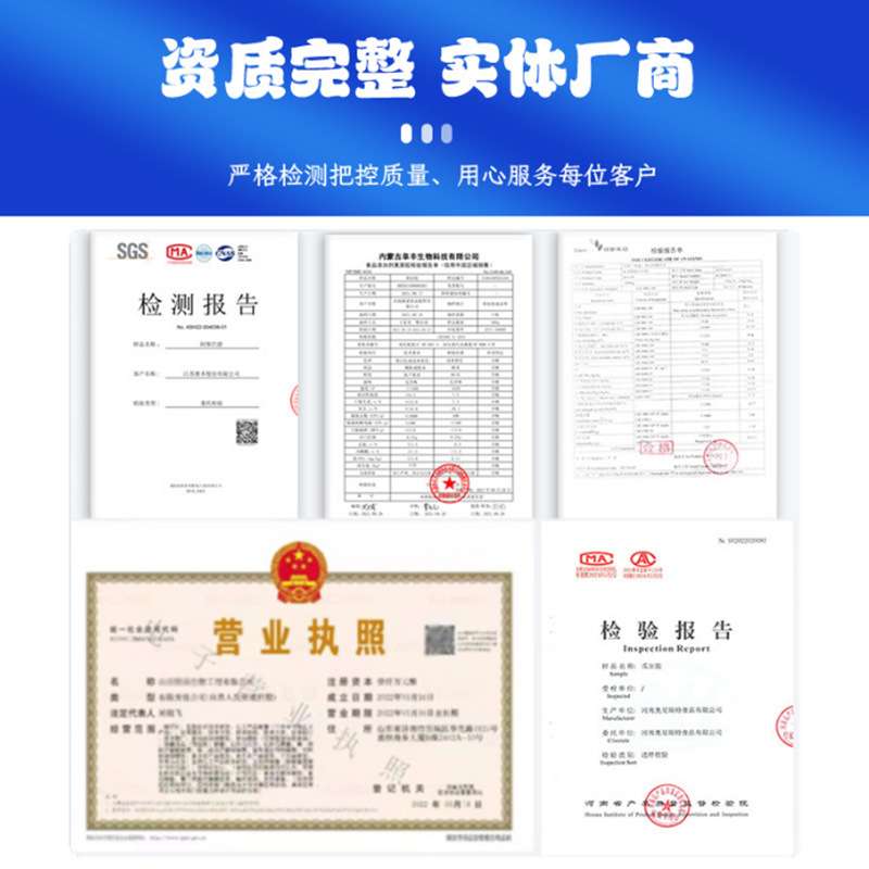 供应β-丙氨酸 健身增肌氮泵 食品级营养强化剂 β-丙氨酸粉