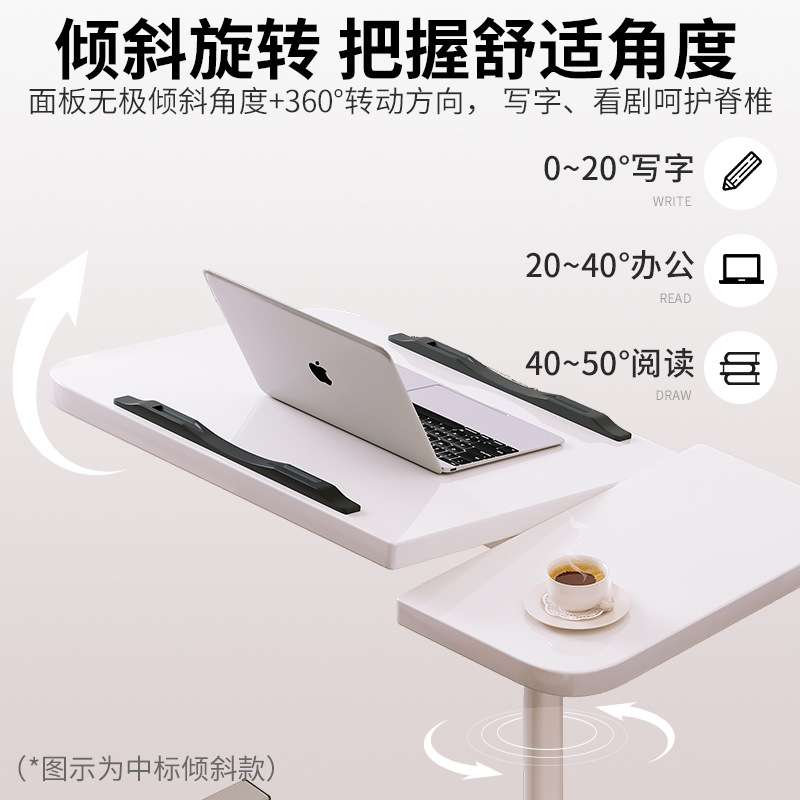 床边桌可移动床上电脑桌子家用升降学习书桌卧室笔记本折叠小桌子