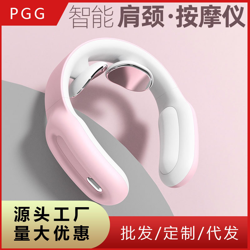 跨境pgg智能肩颈椎按摩仪迷你电动按摩器多功能颈部按护颈仪理疗