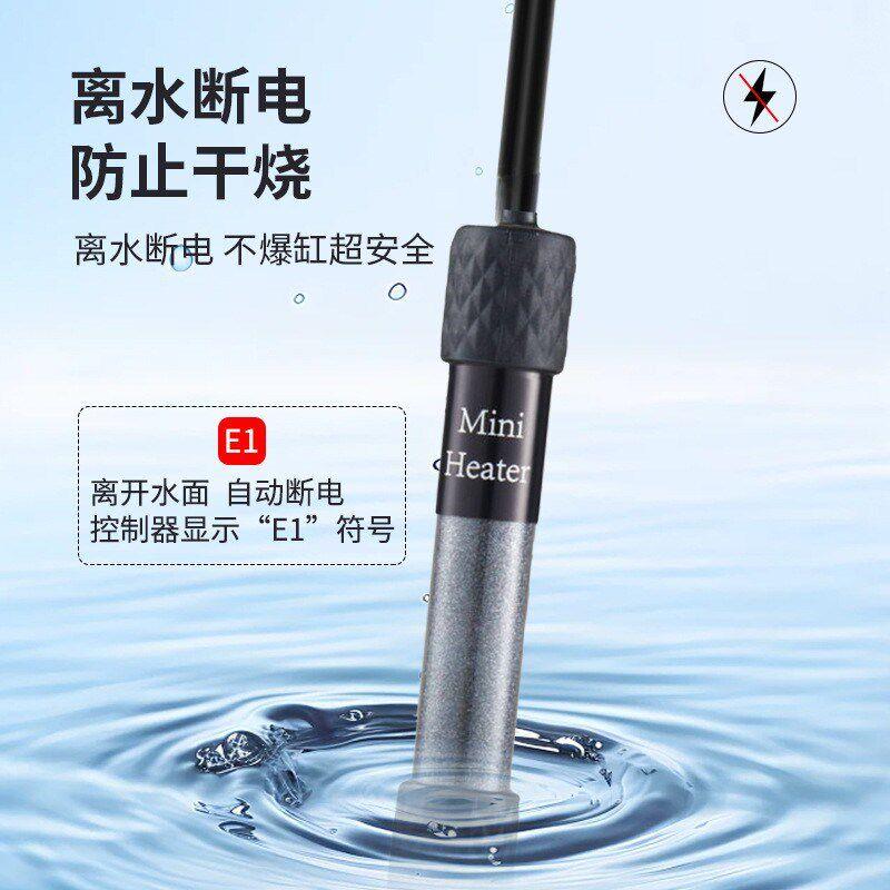 水鱼温缸加热棒自动XGIV9FkA恒温离烧断电防爆防干小型加棒龟缸低