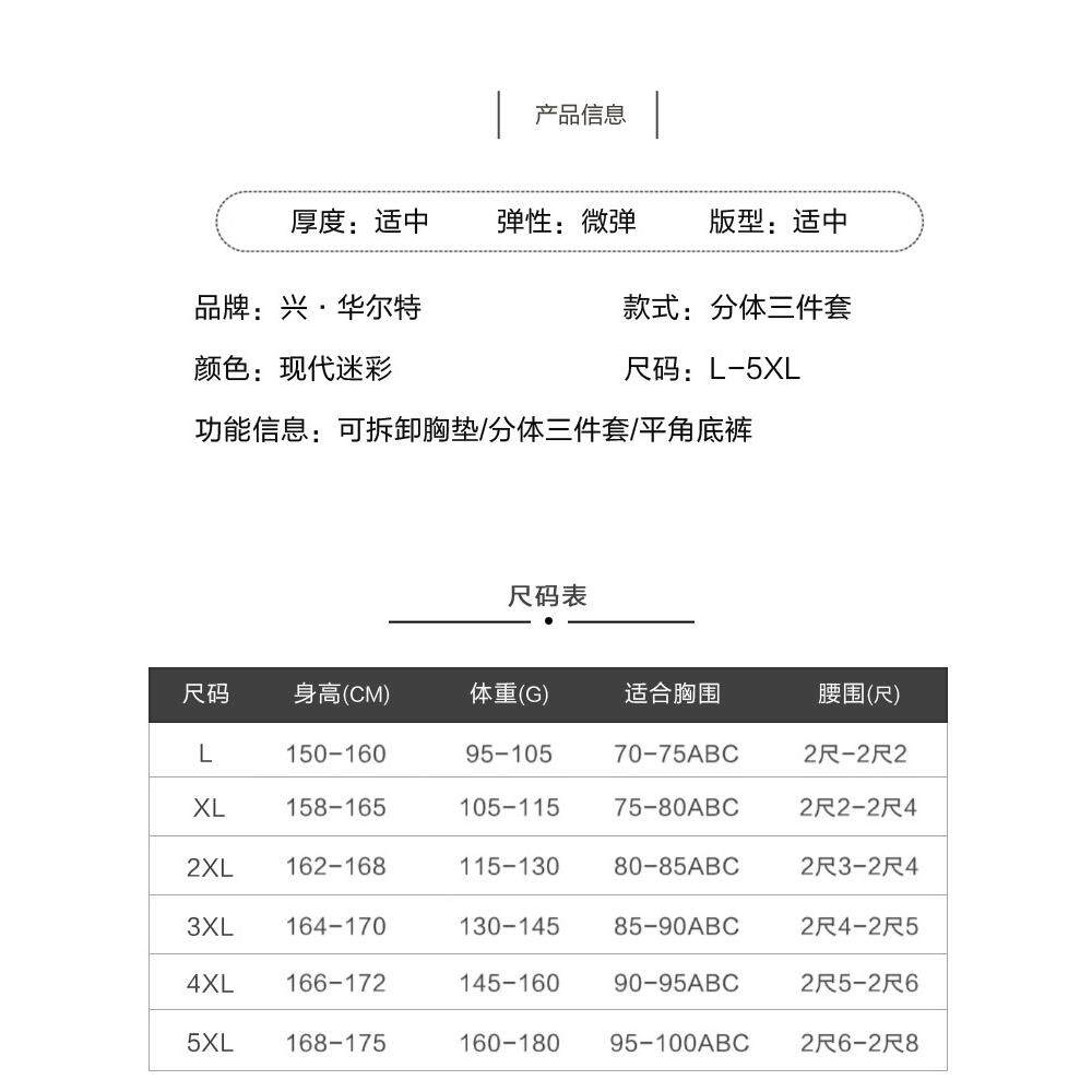 泳泳女三件套温泉衣新款大爆款保守长款码胖遮肚显ZOV瘦分体装