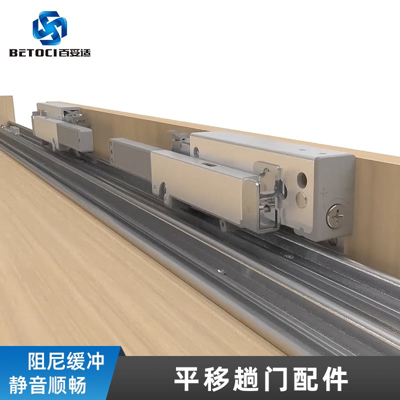 电视背景墙书g柜对开趟门滑轨导轨双向阻尼缓冲衣柜推拉门五金配