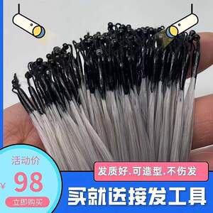 耳挂染无痕8d接发自己s接仿真发灰彩色隐形假发片挑染真人发丝羽