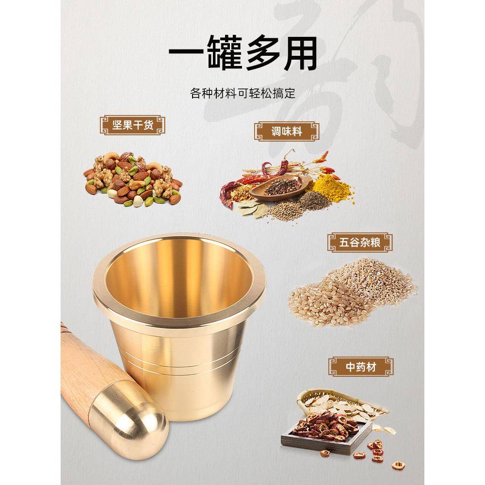 蒜NJO药捣子药盅药臼器药缸研钵广式铜盅纯铜捣药罐捣器蒜泥中捣