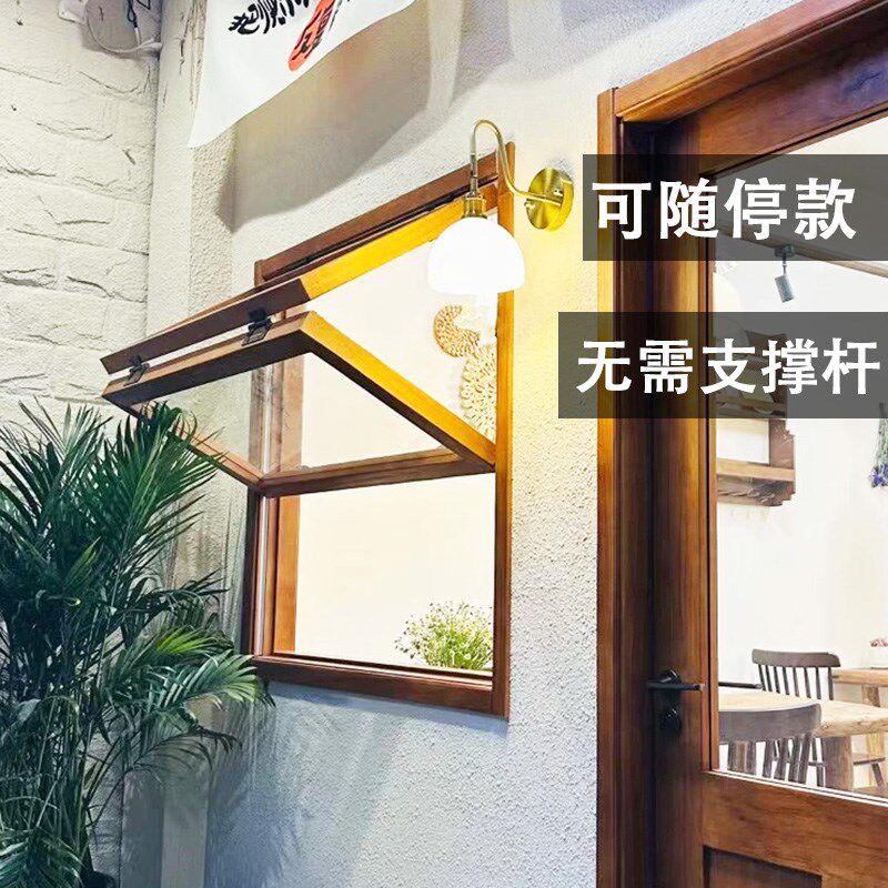 全实木甜品d店咖啡馆店面原木上下随停折叠窗 任意悬停折叠窗定制