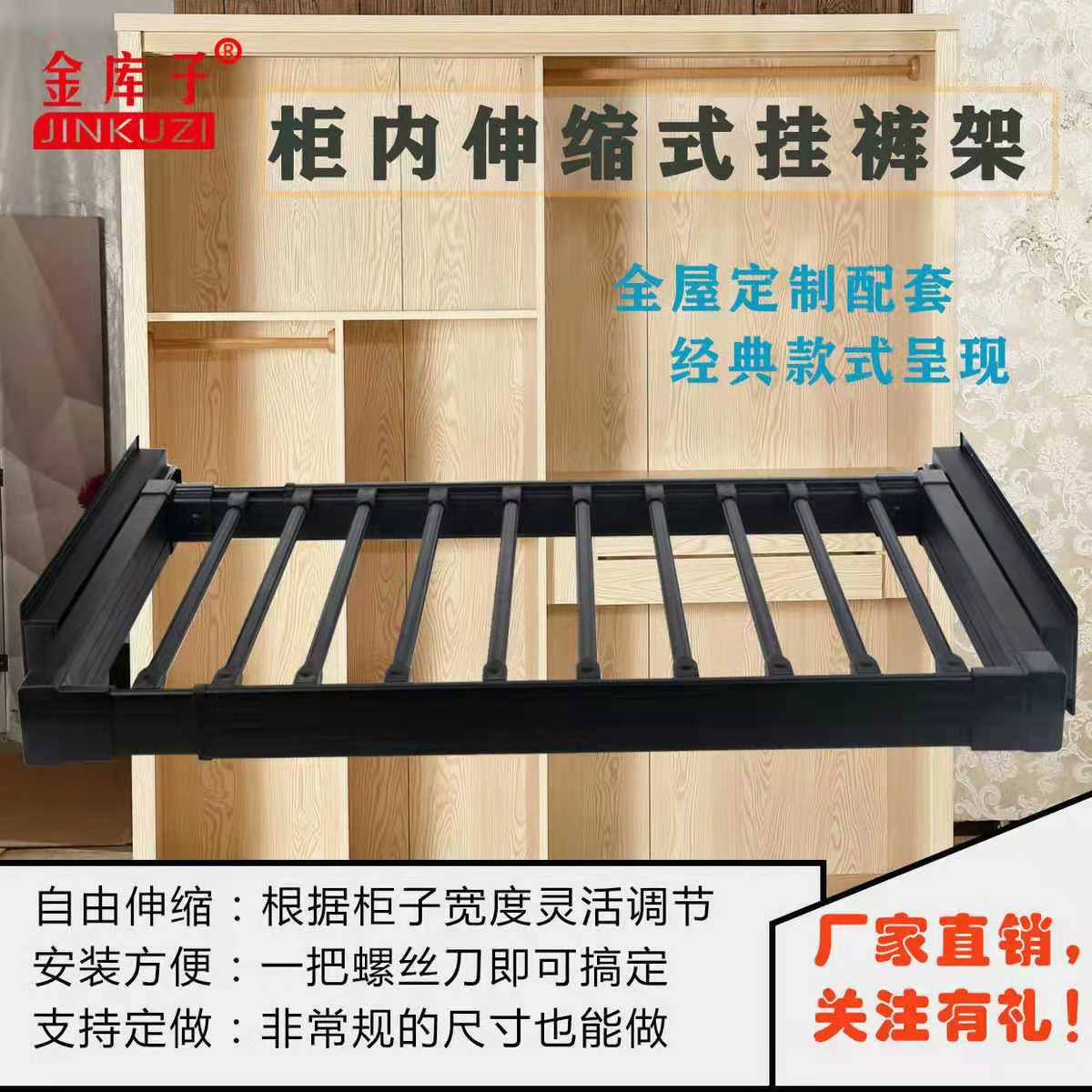 铝合金柜b内伸缩式衣裤架阻尼轨家用多功能衣柜活动层架收纳西裤