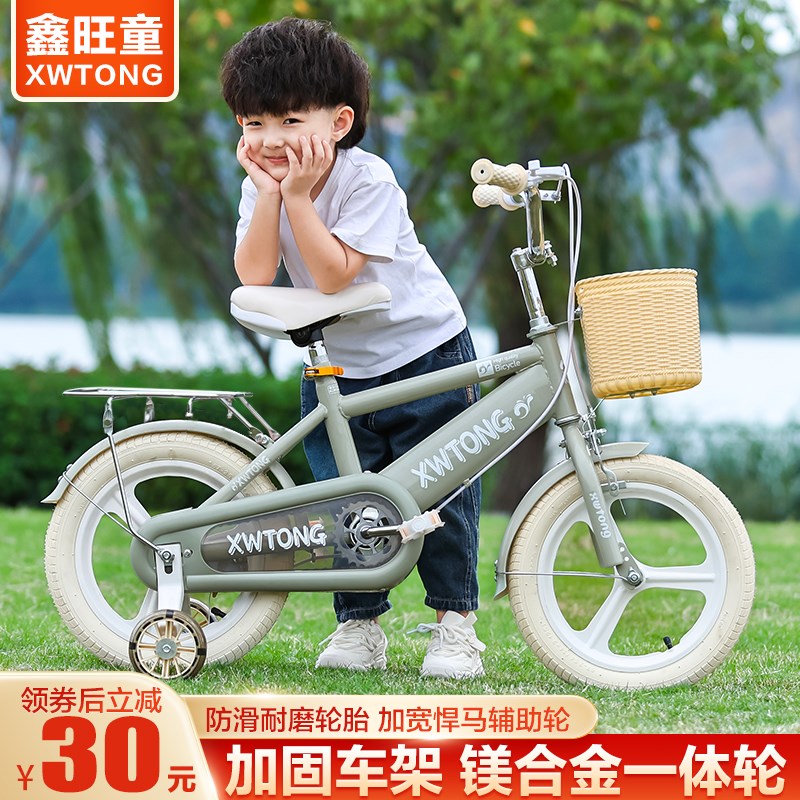 2024新款儿童自行n车男孩女孩3岁到6岁5岁8小孩童车宝宝辅助轮单